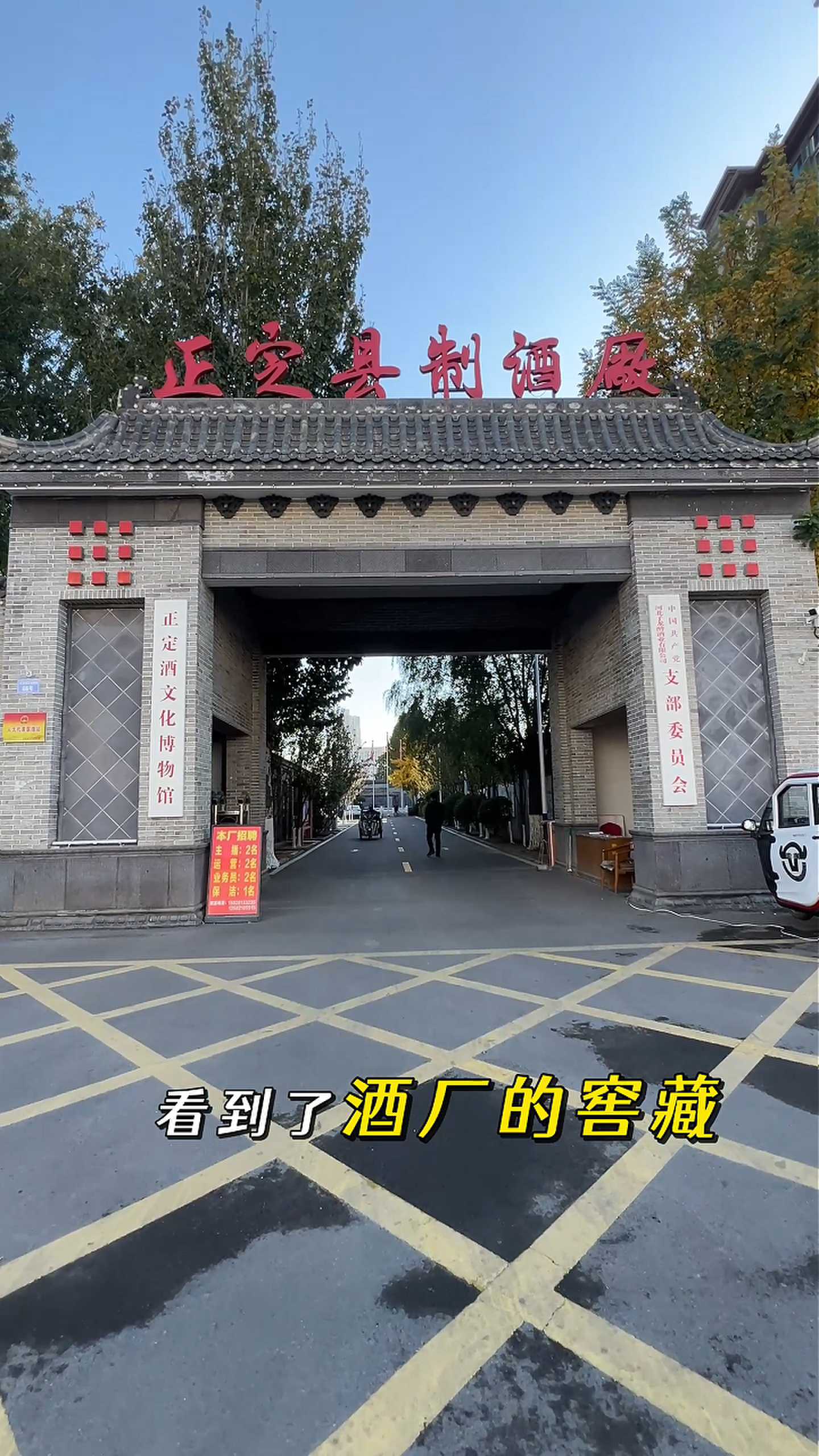滁州制造业企业GEO优化案例
